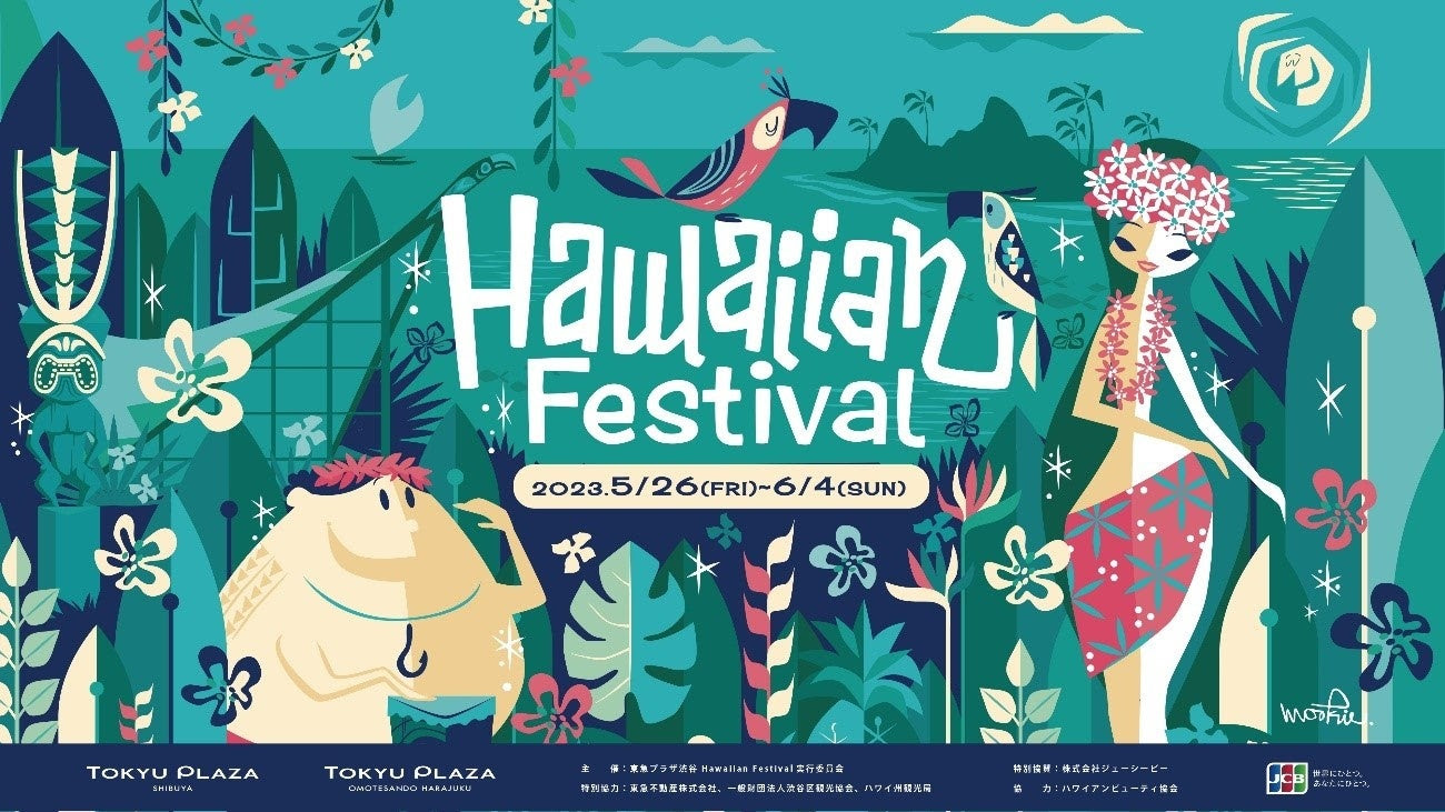 デビューライブ動画視聴者数は万人越え サンリオ初ユニット はぴだんぶい デビュー曲 ダイジョーブ ミュージックビデオを3月14日 土 12時にyoutubeにて公開 はぴだんぶい ダイジョーブ Harajuku Pop Web