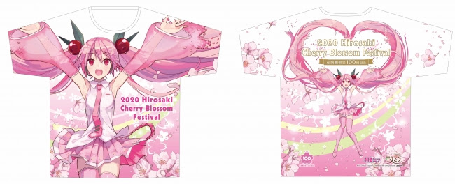 キャラアニは 弘前さくらまつり 公式応援キャラクター 桜ミク のキャラクターグッズを弘前市内とキャラアニ Comにて販売します 桜ミク キャラアニ Harajuku Pop Web