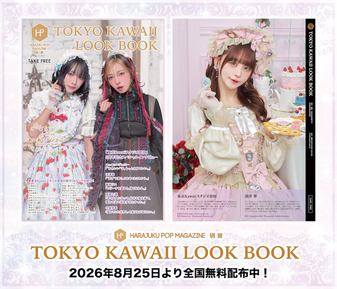 lookdbook