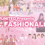 ついに明日！原宿ファッション×アイドルイベント「IDOL FASHIONALIZM7」開催！