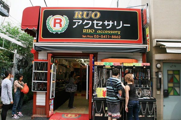 ファンシーポケット原宿店 サン宝石 Harajuku Pop Web