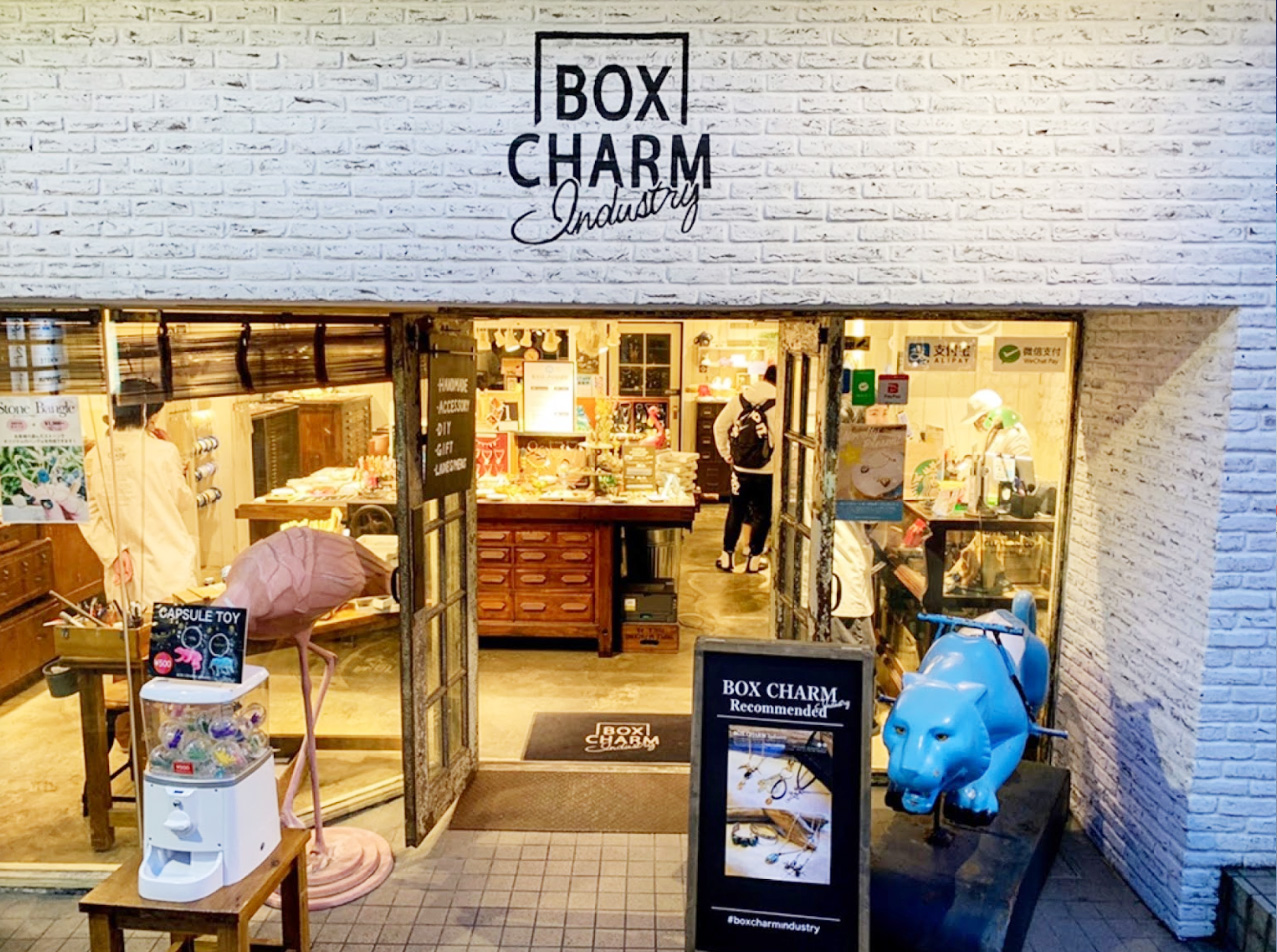 Box Charm Industry 原宿本店 Harajuku Pop Web