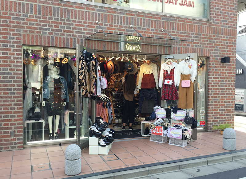 Me 原宿 Harajuku Pop Web
