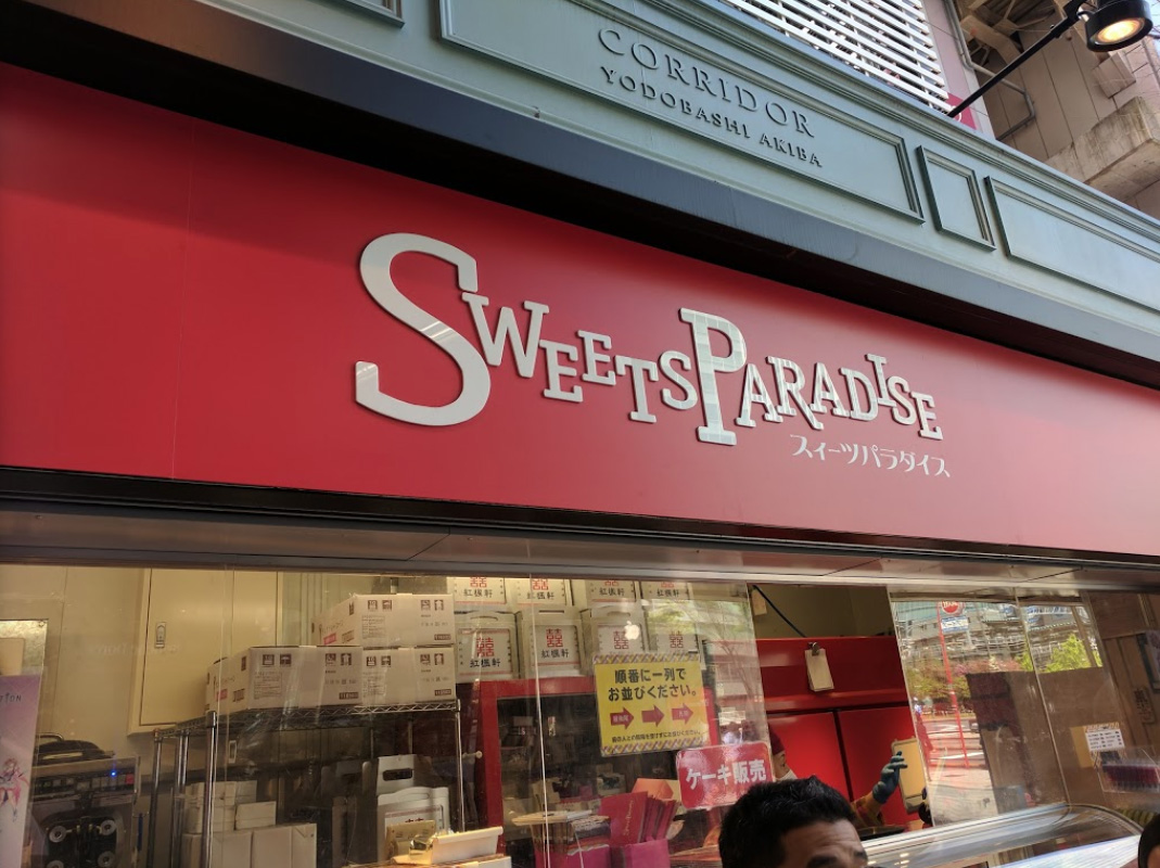 Sweets Paradise Solado竹下通り Harajuku Pop Web