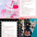 【写真募集中！】「100人のゴシック&ロリータ」日本のロリータスナップ写真集制作決定！