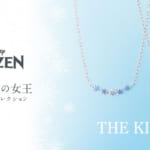 アナと雪の女王 THE KISS ディズニーコレクション 新作レディースネックレス 2/15（土）発売