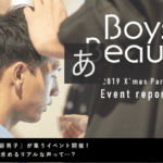 江崎びす子たんが解説 オシャレと美に関する名言集 Harajuku Pop Web