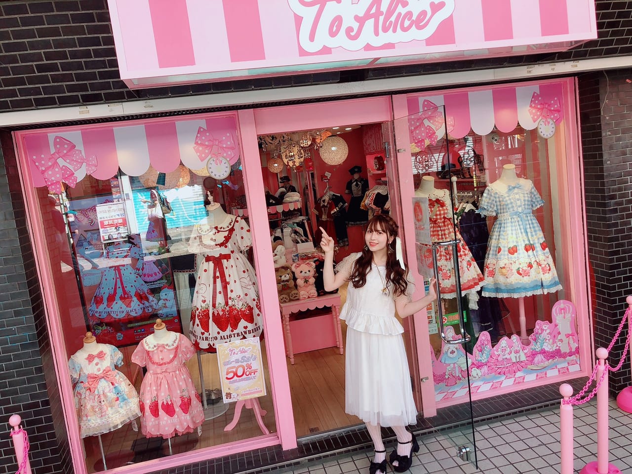 星菜さまの原宿お店訪問 To Alice に遊びに行ってきたよ 発売前新作の着用レポートも掲載 Harajuku Pop Web