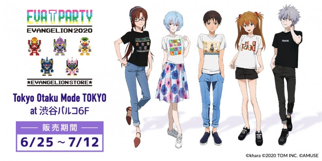 Tokyo Otaku Mode エヴァンゲリオンがコラボレーション コラボアイテム販売イベントを渋谷parco 6fにて開催 Harajuku Pop Web