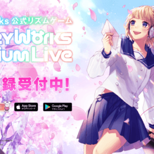 Honeyworks初の公式リズムゲーム Honeyworks Premium Live ハニプレ リリース時に遊ぶ事ができる収録予定楽曲のほかゲーム最新情報を一挙公開 Harajuku Pop Web