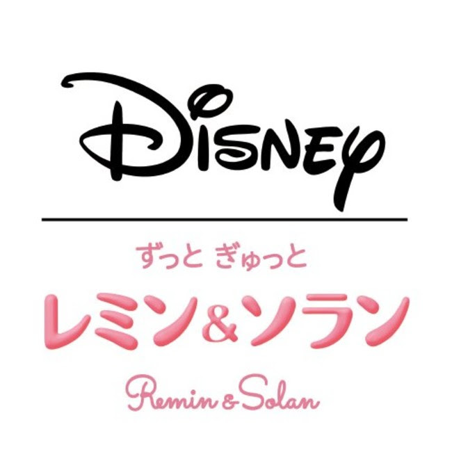 やさしいきもちをはぐくむディズニーのお世話人形 ディズニー ずっと ぎゅっと レミン ソラン シリーズ発売から3周年を迎え 公式インスタグラムアカウントを開設 Harajuku Pop Web