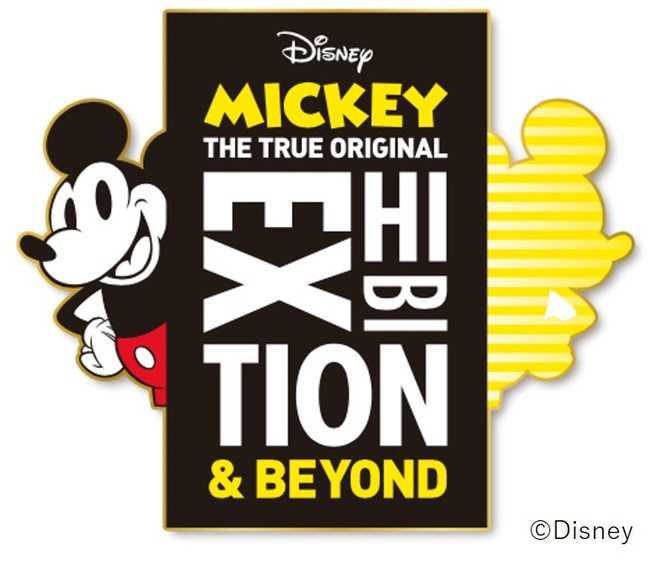 ミッキーマウス展THE TRUE ORIGINAL & BEYOND」東京での開催決定 2018 