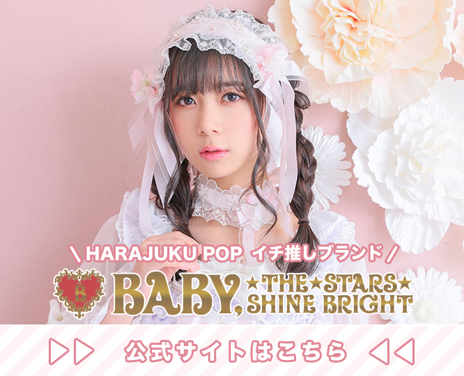 Jkの間でキラキラメイク 顔面シールがブーム 今季の映えメイクをチェック Harajuku Pop Web