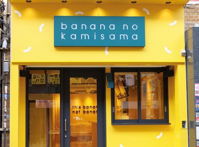 ファンシーポケット原宿店 サン宝石 Harajuku Pop Web