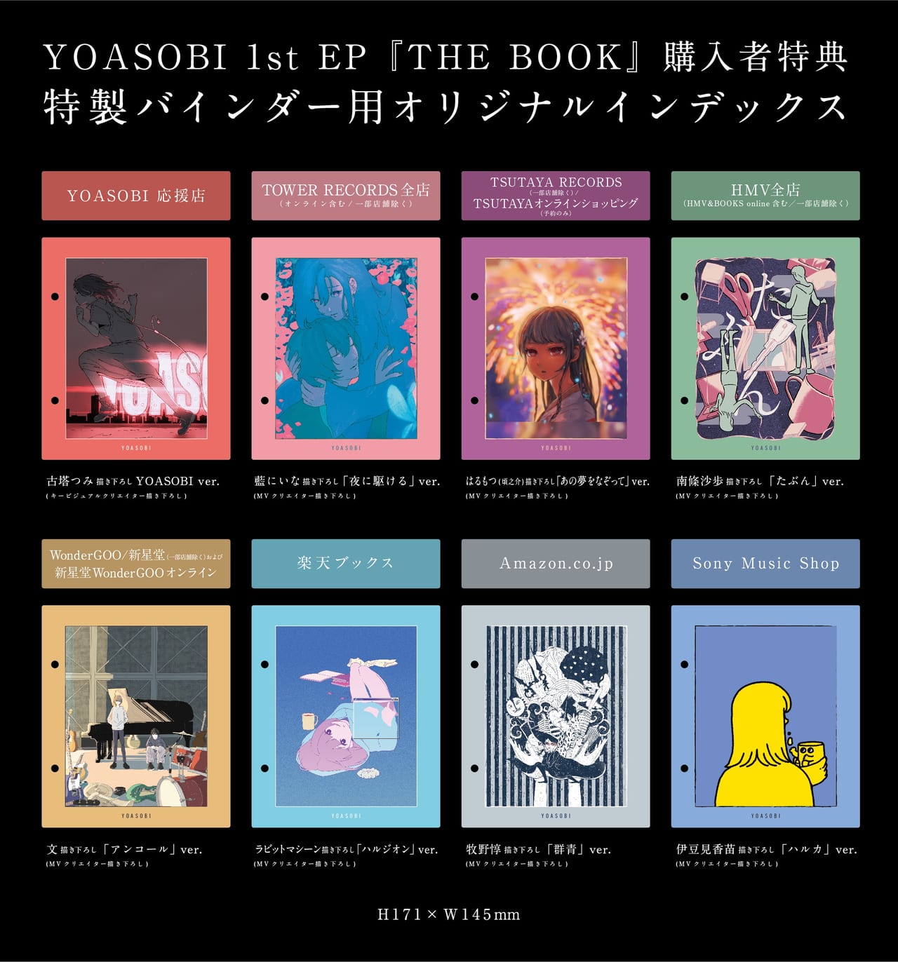 カテゴリ YOASOBI CD THE BOOK 1 2 新品 2枚まとめ売りの通販 by aoi's