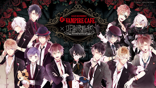 Vampire Cafe Diabolik Lovers コラボレーション決定 日程限定 コラボしたコース キャラクターイメージカクテル登場 Harajuku Pop Web