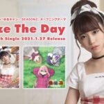 亜咲花が歌う、TVアニメ『ゆるキャン△ SEASON２』OPテーマ「Seize The Day」は、太陽の光でみんなを包み込むような暖かい楽曲。