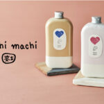 チーズティー専門店「machi machi（マチマチ）」2月1日（月）より、限定ラベルのペアボトルセットが登場！