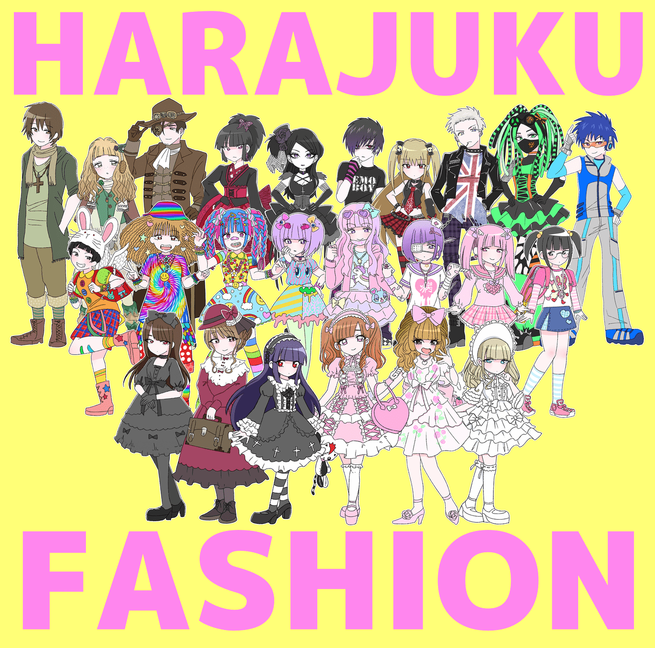 原宿系個性派ファッションジャンル大辞典 江崎びす子たんがイラスト入りで解説します Harajuku Pop Web