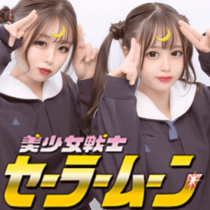 セーラームーン アーカイブ Harajuku Pop Web