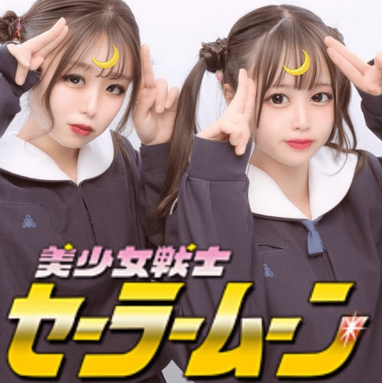 ネタプリ 女子高生の間で今流行りのセーラームーンプリがkawaii プリクラポーズ Harajuku Pop Web