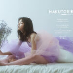 アダストリアが仕掛ける、ファッションとしての着圧シリーズ「HAKUTORIKO」がSable madleより販売開始！