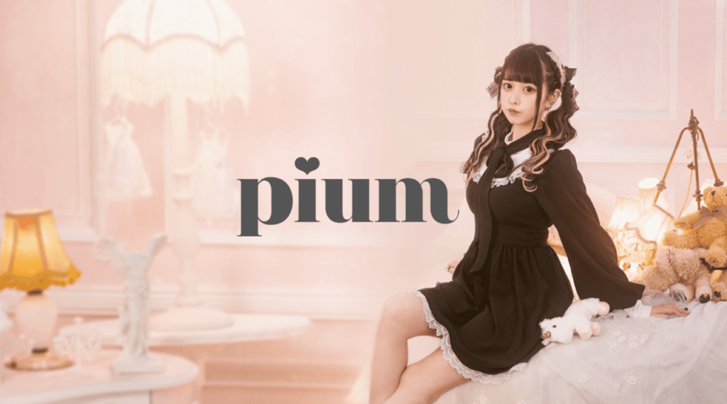 量産型・地雷系界隈で大人気!「かわいいを諦めない」ブランド「pium」の一年の軌跡。 - HARAJUKU POP WEB