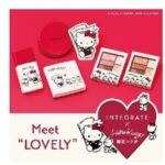 ハローキティとインテグレートが「Meet ”LOVELY”」をテーマにコラボ！　限定デザインパッケージやARフィルターが登場　～2021年5月21日（金）発売～