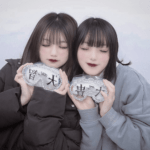 Bts Twiceも撮ってる韓国プリクラ 人生4カット もう撮った Harajuku Pop Web