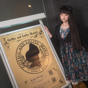 ゴスロリマーケット アーカイブ Harajuku Pop Web