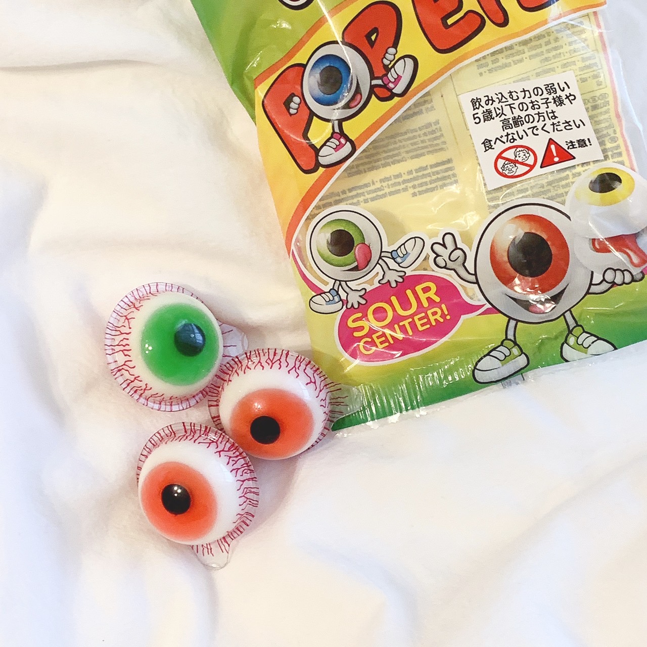 トローリ ポップアイ 2袋セット（3袋セット】トローリ 目玉グミ ポップ  