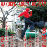 HAKUEI 2022年カレンダー 「はくえいのおとなの休日カレンダー”2022”〜HAKUEI’S ADULT HOLIDAY〜」 の発売が決定