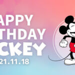 11月18日のミッキーマウスのお誕生日を一緒にお祝いしよう！ファッションアイテムやホーム雑貨などを11月9日（火）より順次発売