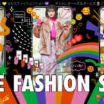 あなたの自宅がランウェイに！みんなでつくる”SNSファッションショー” 「HOME FASHION SHOW by Rakuten Fashion