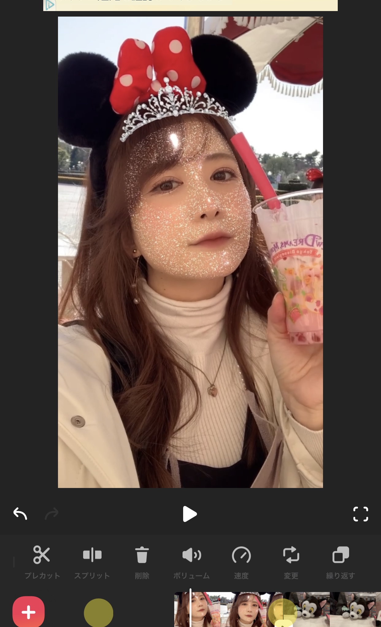 Instagram Tiktok Youtube みんな使ってる動画編集アプリはコレ Harajuku Pop Web