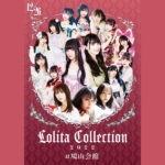 ロリータファッションに憧れる人気タレント16名が集結。豪華撮影会イベント「Lolita Collection2022」