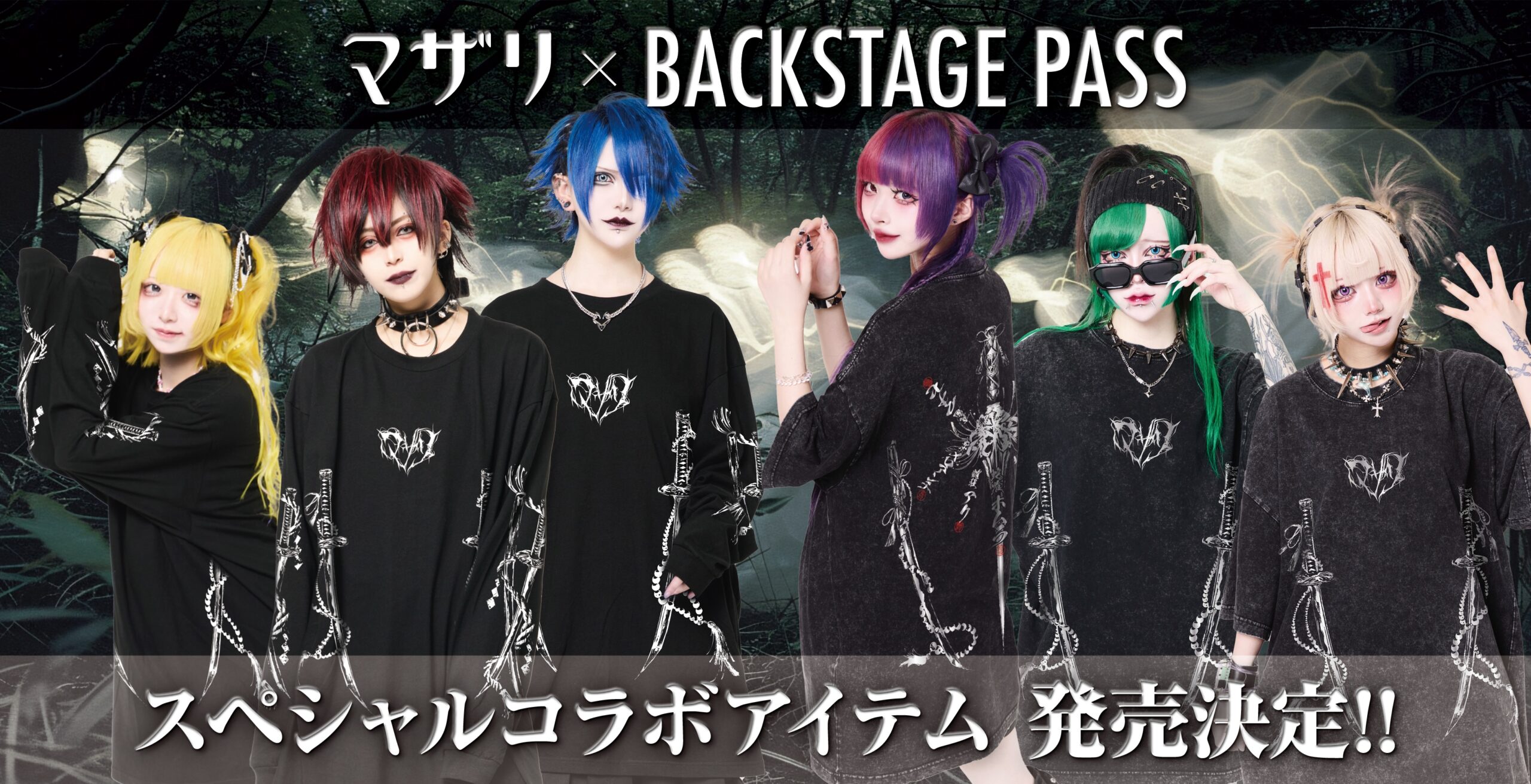 マザリ×BACKSTAGE PASSコラボが熱い！和刀をイメージした誓いの