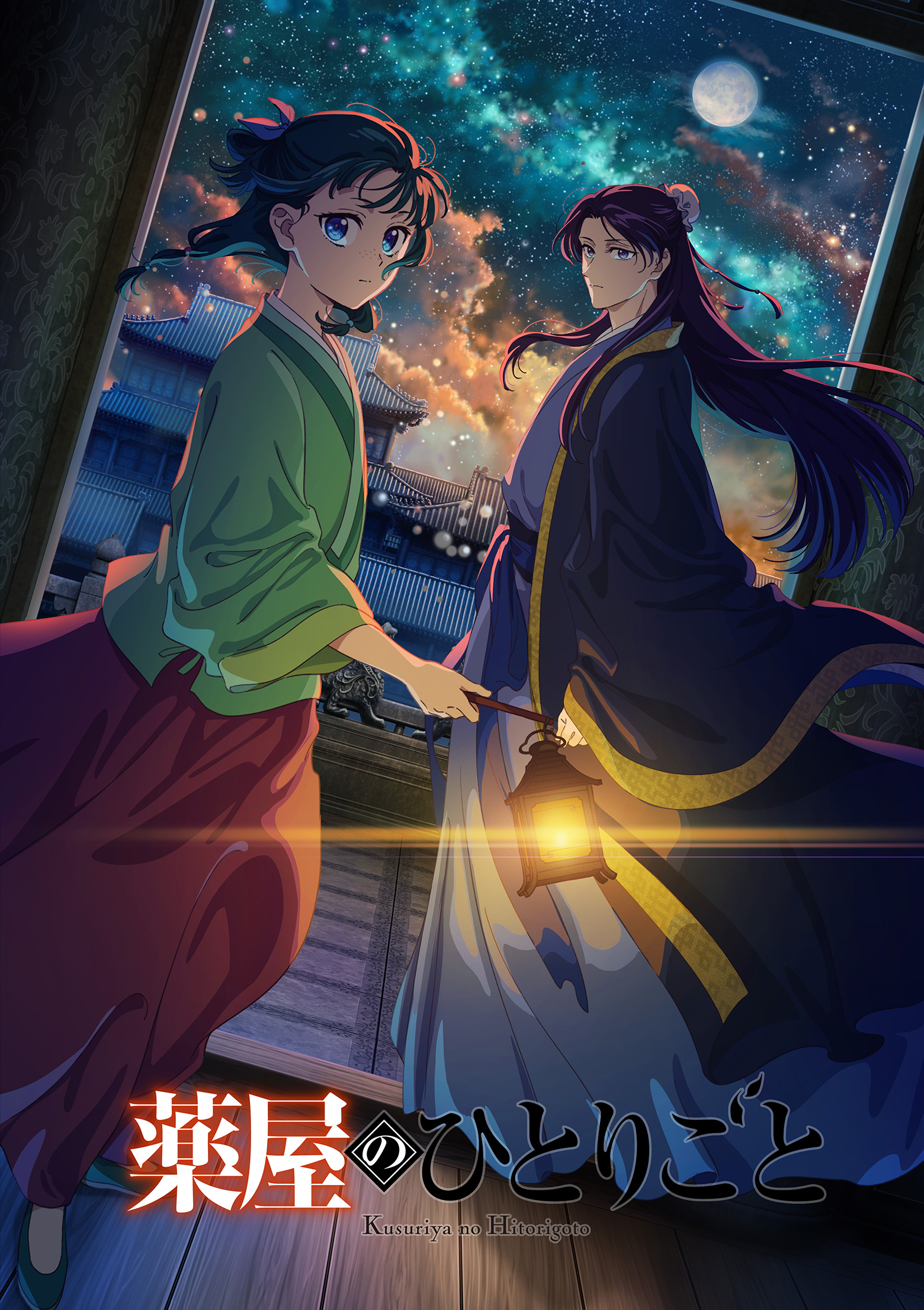 TikTok上半期トレンド大賞2025大賞受賞『薬屋のひとりごと』が面白