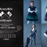 Moi-meme-Moitie × artherapie 特別展示販売会