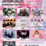 11月17日「原宿ファッション部Collection vol.6」開催！「リボン」をテーマに原宿ファッションショー＆ライブを魅せる！