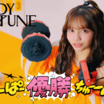 “すーぱー優勝ちゅーーん!”MVきた!CANDY TUNE×「入間くん」ED曲解禁